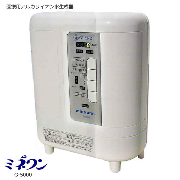 楽天市場】ドクターカチオン 水素水生成器 JA-1 専用