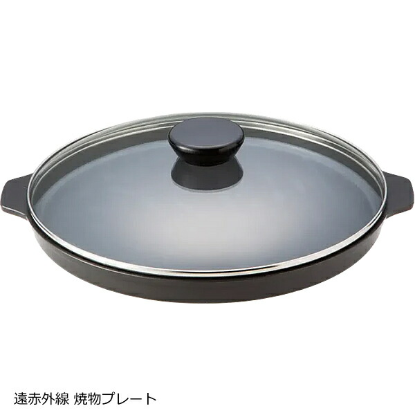 ロ*ー様 MFG 遠赤外線 炊飯鍋 スーパーラジエント クッキングヒーター専用鍋 MFG遠赤外線スーパーラジエントヒーター(FG-800)＋炊飯鍋