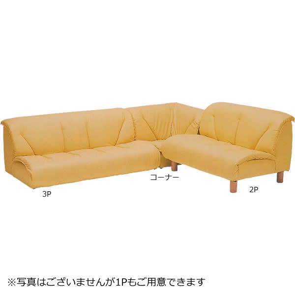 ★3Pチェアー 三人掛けソファ モード スーパーソフトレザー(12色)(天然木・合板)鋼製Sバネ ウレタンフォーム 日本製 F☆☆☆☆ JAS規格最高ランク 木脚(別売) ■ご注意■→こちらは個人様3Pチェアーの価格/送料です