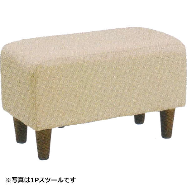 ★3P腰かけ 寝いす 広広とした腰かけ 分かりやすい PVCなめし革/ムーブ(12色) 布張/ホンブルグ帽モケット(11色) 布張/ネップ(5色)  (生まれながら木・合わせ板) ウレタン質問用紙 日本製 Ｆ☆☆☆☆ JAS標準尺度素晴らしい価値づける■ご忠告の言葉■→こちらは3P腰かけの通貨価値です