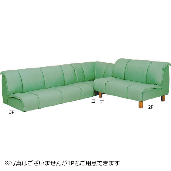 ★1Pチェアー 一人掛けソファ ソニア スーパーソフトレザー(12色)(天然木・合板)鋼製Sバネ ウレタンフォーム 日本製 F☆☆☆☆ JAS規格最高ランク 木脚(別売)■ご注意■→こちらは1Pチェアーの価格です|癒しの空間 家具や姫