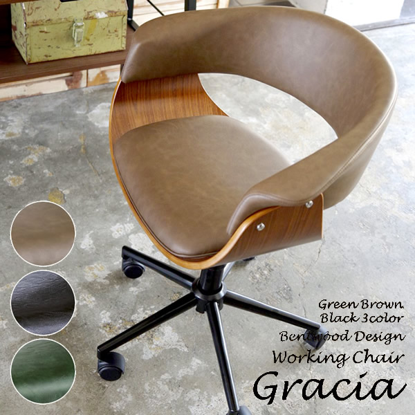 ワークチェア Gracia（グラシア）オフィスチェア　フィットチェア　キャスター付　ブラック　グリーン　ブラウン