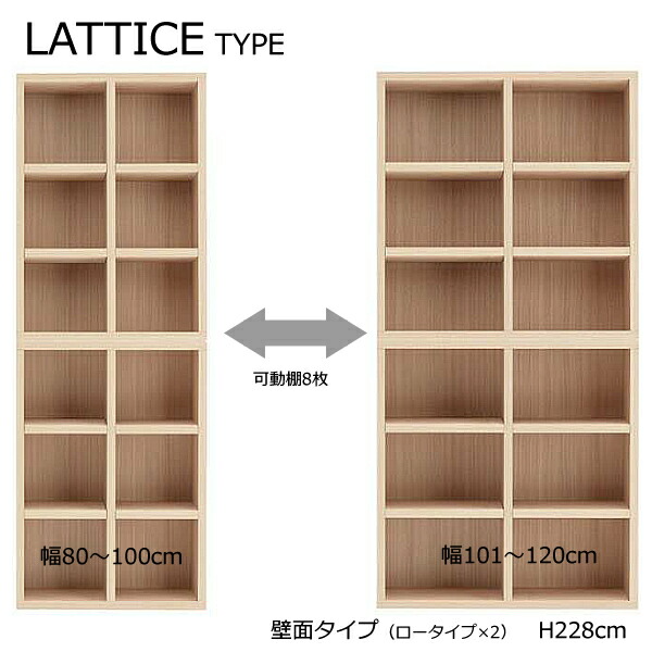 【楽天市場】【STRONG SHELF ストロングシェルフ 壁面タイプ(高さ約228cm)（ロータイプSL×2台重ね仕様）】4色から選択