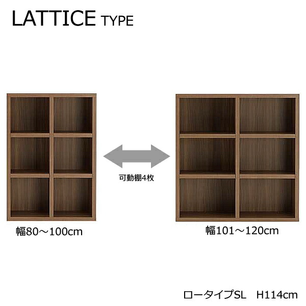 【楽天市場】【STRONG SHELF ストロングシェルフ ロータイプSL(高さ約114cm)】4色から選択！ A4収納 オープンラック