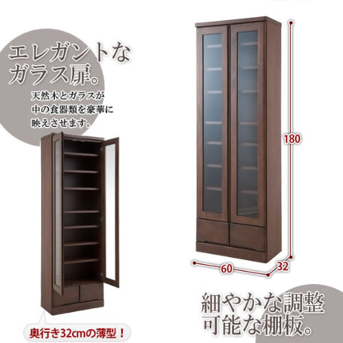 天然木 薄型 食器棚 書棚 ナチュラル ブラウン 北欧 省スペース ガラス キッチンボード 天然木パイン材を使用したカップボード 奥行すっきりスリムタイプ 幅80cmハイロータイプ ナチュラル ブラウン|癒しの空間 家具や姫