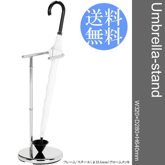 楽天市場】傘立て [外寸法: W900×D300×H500mm] ステンレス製 傘立て