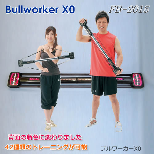 アームレスリング(うでずもう) 強度約75ｋｇ~90ｋｇ FHG-2802 アームレスリング(うでずもう) 強度約75kg~90kg FHG-2802