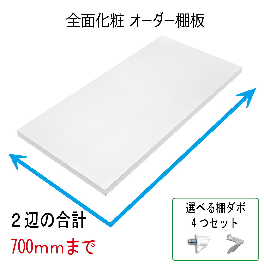 楽天市場】ガラス板 オーダー 2辺合計寸法=701mm〜1100mmまで