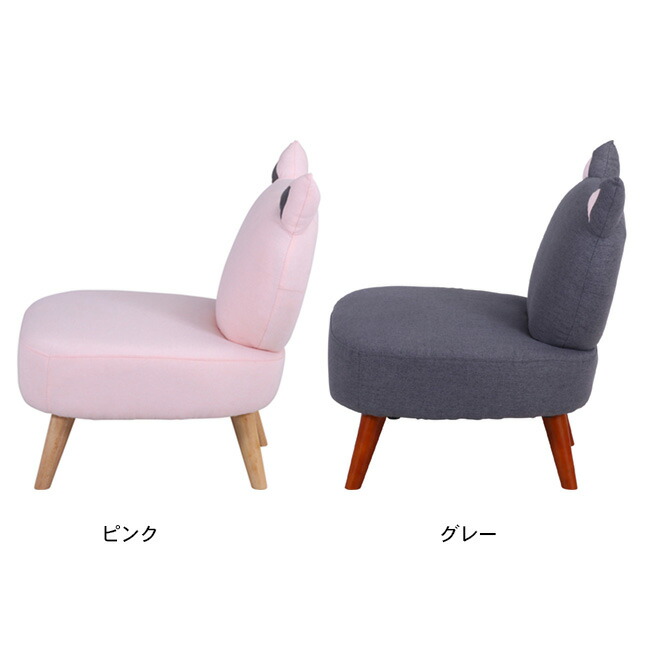 猫ソファ 一人掛け ファブリックソファ ピンク グレー インテリア 座椅子 応接 休憩室 待合室 部屋 リビング 不二貿易製 送料無料 197 新品 オフィス家具 Onpointchiro Com