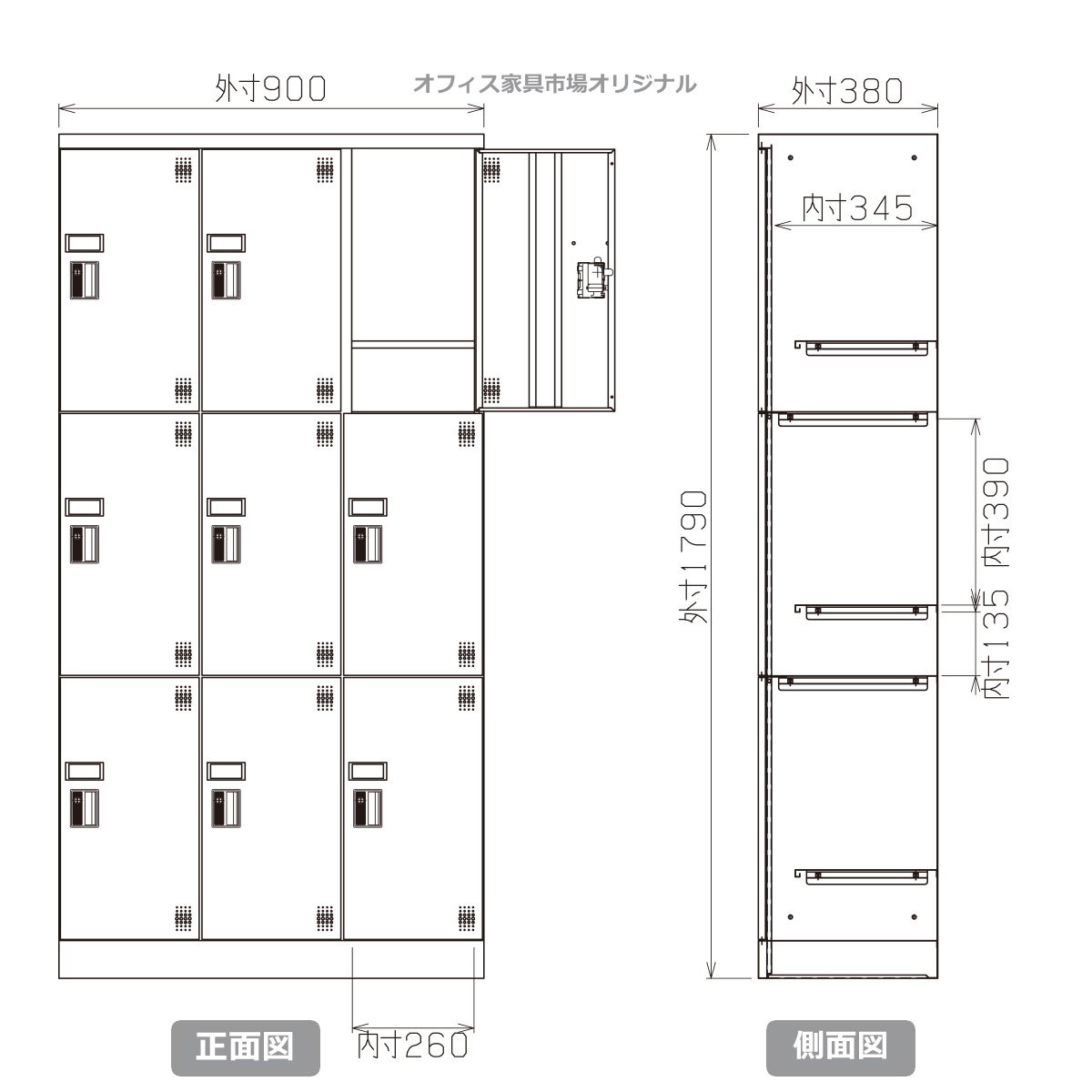 受注生産品 ロッカー 12人用 多人数用 スチールロッカー 収納 完成品