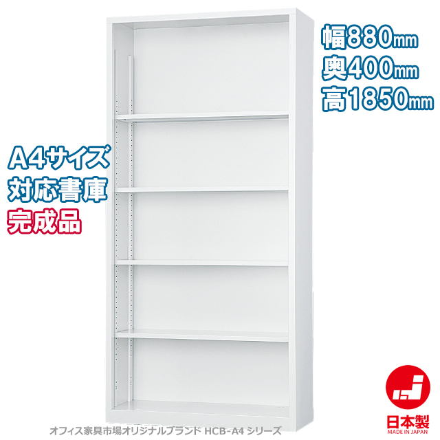 楽天市場】ガラス引戸書庫 H1790タイプ 浅型 キャビネット 書庫 収納