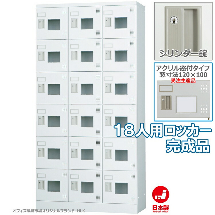 豊國工業 多人数用ロッカーロータイプ(6列4段)ダイヤル錠 GLK-D24Y CN