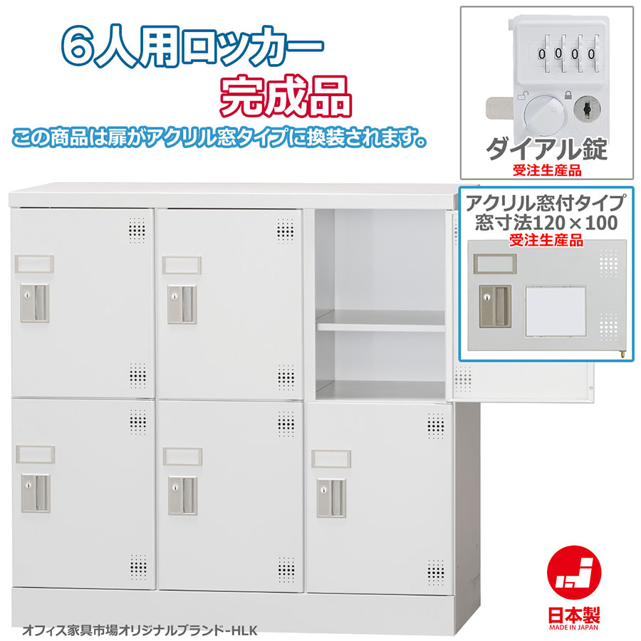 楽天市場】受注生産品 非常用検索キー ダイヤルロック式錠 非常用 HLK