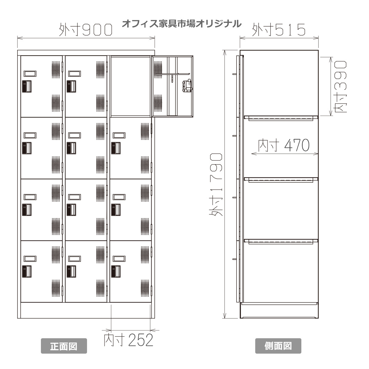 ロッカー 8人用 スタンダードロッカー 収納 完成品 シリンダー錠 鍵