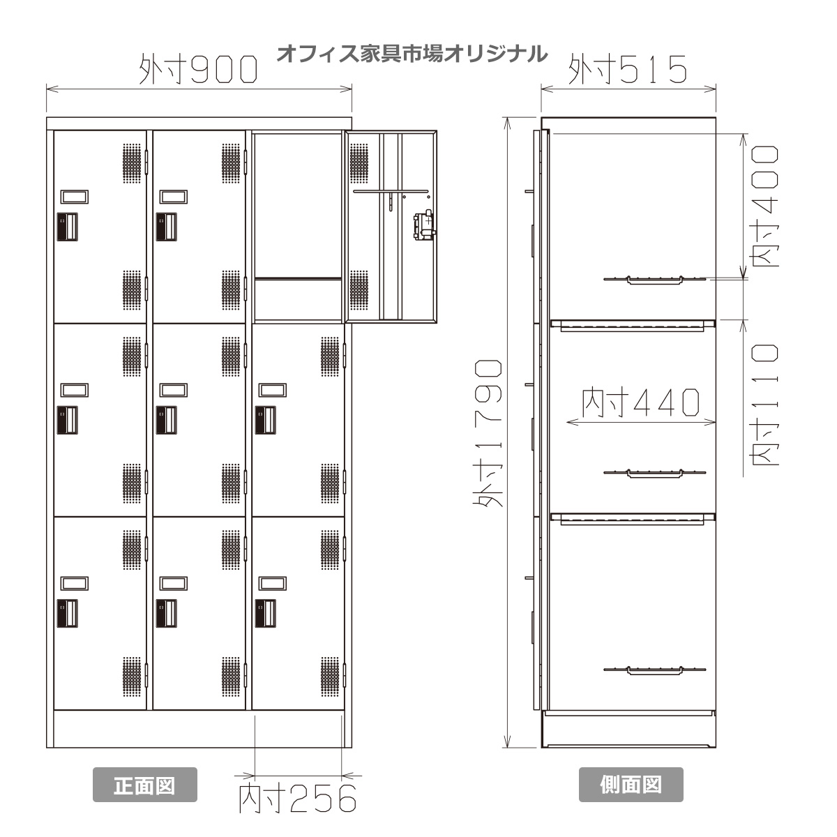 第一ネット <br>ロッカー 9人用 スタンダードロッカー 収納 完成品