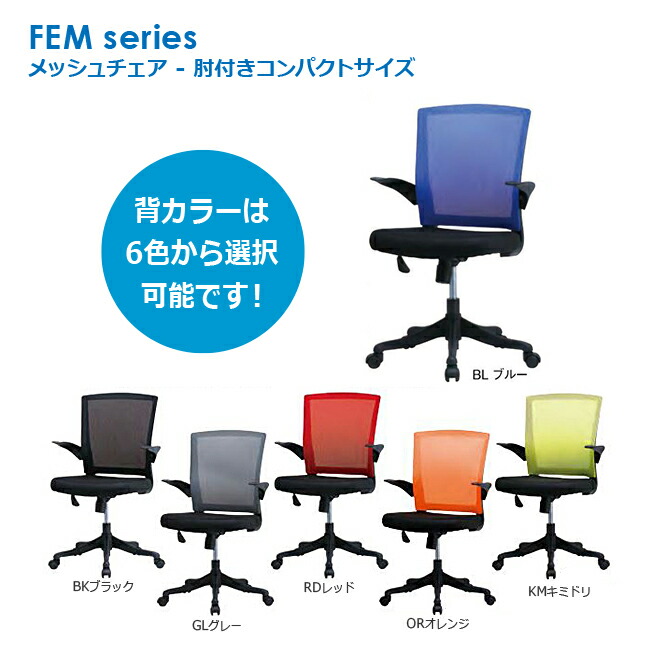 楽天市場】オフィスチェア 可動肘 ヘッドレスト付 多機能 ワーク 楽天市場】オフィスチェア 可動肘 ヘッドレスト付 多機能 ワーク