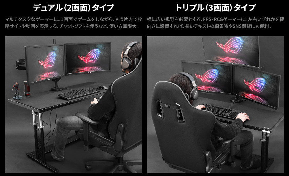 楽天市場 モニターアーム ロングモニターアーム3 デュアルモニター 3画面まで対応 最大約78cmのロングアーム 7軸設計 Be S製 Bauhutteシリーズ 送料無料 Bma 3gs 新品 オフィス家具 オフィス家具市場 楽天市場店