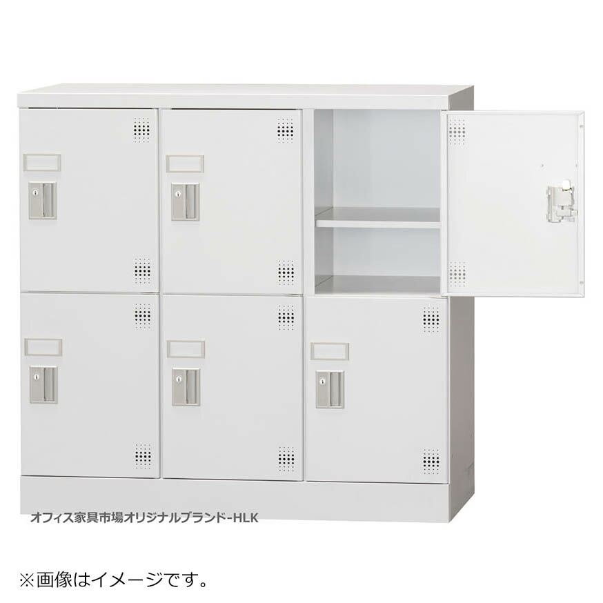 楽天市場】ロッカー 6人用 横型 3列2段 多人数用 スチール