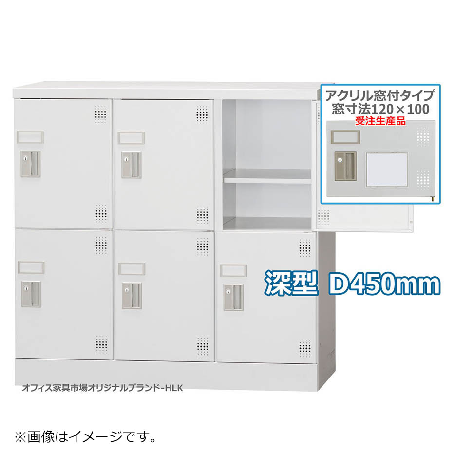 楽天市場】ロッカー 6人用 横型 3列2段 多人数用 スチールロッカー