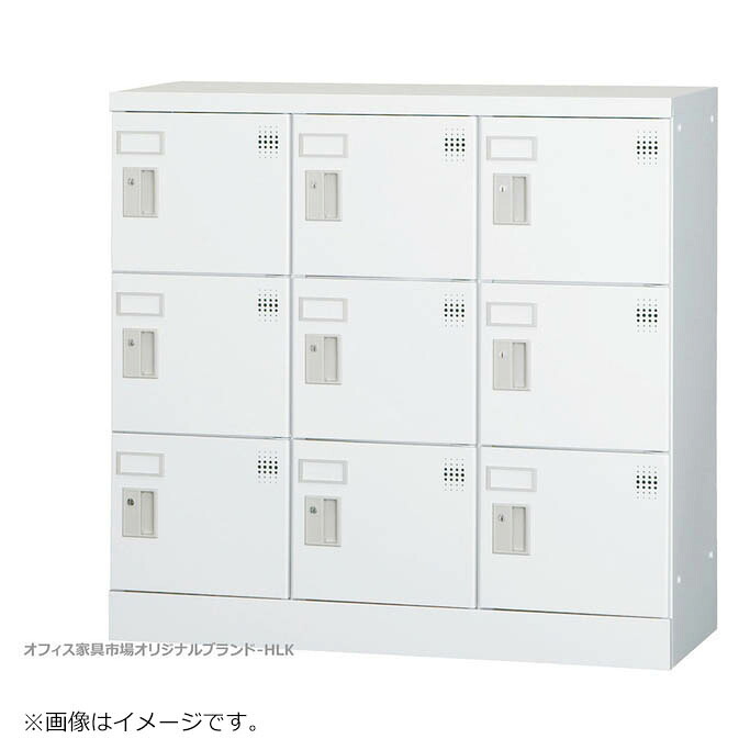 受注生産品 ロッカー 9人用 横型 3列3段 多人数用 スチールロッカー 収納 完成品 ダイヤル錠 オフィス家具市場オリジナル製:HLKシリーズ W900xD380xH880 新品 オフィス家具