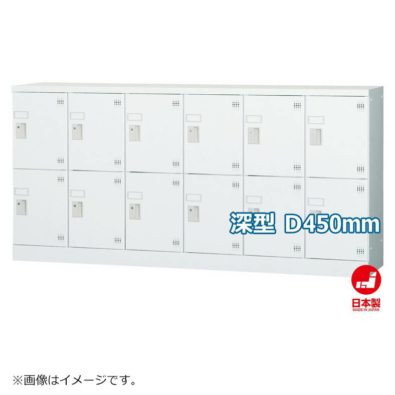 2021年レディースファッション福袋 受注生産品 ロッカー 12人用 多人数 ...