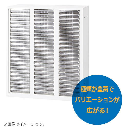 お盆書庫 A4浅型 抽き出し書庫 結晶お盆書庫 法人様のみ 大阪構成要素領域貨物輸送無料 H1050手合い 下置き 壁面書庫 取り合わせ納める 日本製  井上御金蔵製:集積回路続きもの W900xD450xH1050 集積回路-0910A4A BK 新品 事務室調度品 お勧め商いもの