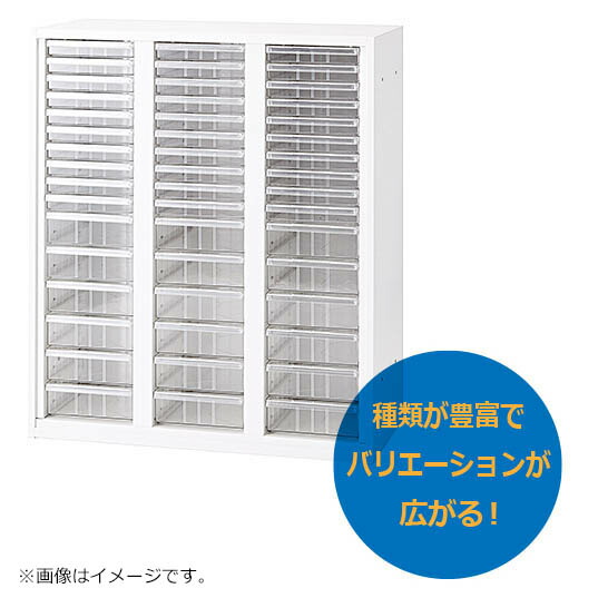 トレー書庫 A4浅型深型コンビタイプ 引き出し書庫 クリスタルトレー書庫 法人様のみ 大阪一部地域送料無料 H1050タイプ 下置き 壁面書庫 システム収納 日本製 井上金庫製:ICシリーズ W900xD450xH1050 IC-0910A4C BK 新品 オフィス家具 お勧め商品 64,504円