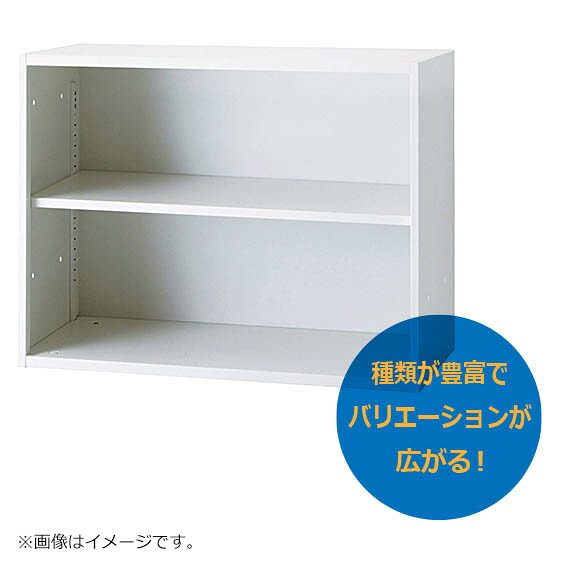 公公然たる書庫 2段 法人様のみ 大阪構成要素領域貨物輸送無料 H702印字機 上置き 下置き 壁面書庫 取り合わせ納める 日本製 井上御金蔵製:集積回路つづき物 W900xD450xH702 集積回路-0907F BK 新品 事務室調度品 お勧め商いもの オフィス家具-オフィス収納-インテリア・寝具・収納