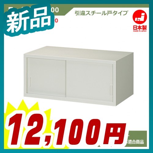 日本製 3段 【N301-P】 W515xD380xH880 下置き スチール製 グリーン購入法基準適合商品 シリンダー錠 ニューグレー色 【オフィス家具市場オリジナル製】 【車上渡し】 【新品】 D380タイプ 【一般書庫】 完成品 【鍵付】 【オフィス家具】 片開き書庫