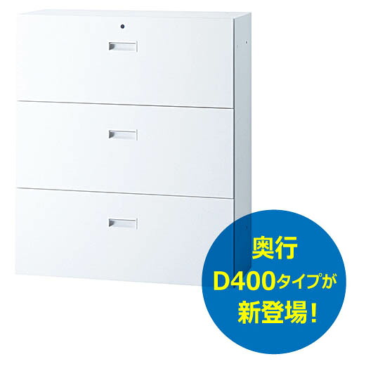 ラテラル書庫 3段 A4対応 浅型タイプ 下置き 法人様のみ 大阪一部地域送料無料 壁面書庫 システム収納 日本製 井上金庫製:ICSシリーズ W900xD400xH1050 ICS-0910L3 BK 新品 オフィス家具 お勧め商品 3段｜オフィス家具市場　店