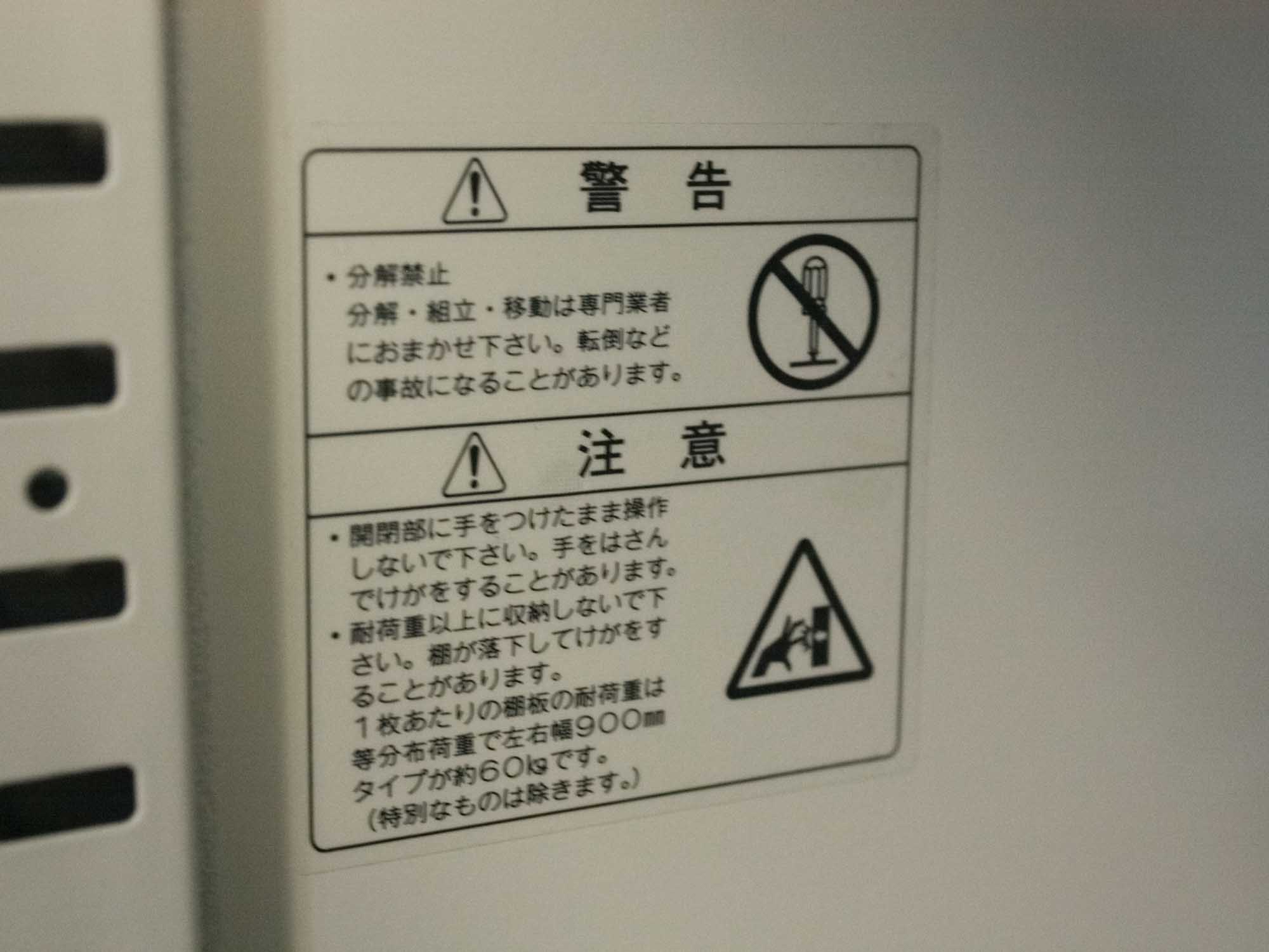 ガラス引違い書庫 引戸書庫 未使用 中古キャビネット ガラス戸 引き戸 スライド書庫 オフィス収納 浅型タイプ アルプススチール製 W900xd400xh1050 Uaj4 W11 アウトレット オフィス家具 鍵付 Deerfieldtwpportage Com