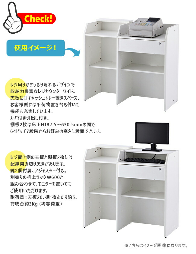楽天市場 レジカウンターワイド ホワイト 店舗什器 レジ台 カウンター お会計 支払カウンター アール エフ ヤマカワ製 Rfシリーズ W1099xd476xh1000 Rfrgcw Wh 新品 オフィス家具 オフィス家具市場 楽天市場店