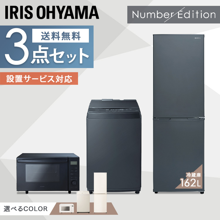 【楽天市場】【全品P5倍 4日20時～4h限定】家電セット 1人暮らし 