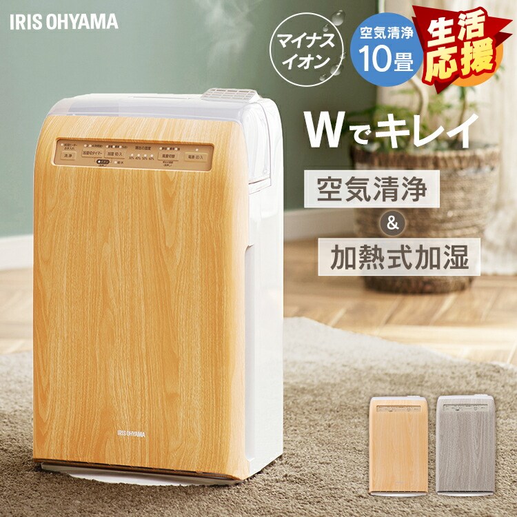 お値打ち価格で ダイキン DAIKIN 加湿ストリーマ空気清浄機 ブラウン MCK55Y T