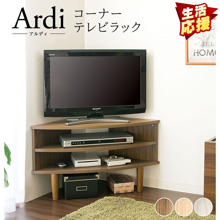 楽天市場】テレビ台 コーナー テレビ台 ローボード テレビ台 コーナー ...