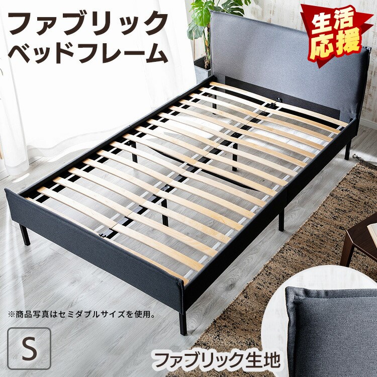 楽天市場】訳あり 送料無料 新品 フルスチールベッド ダブル 黒