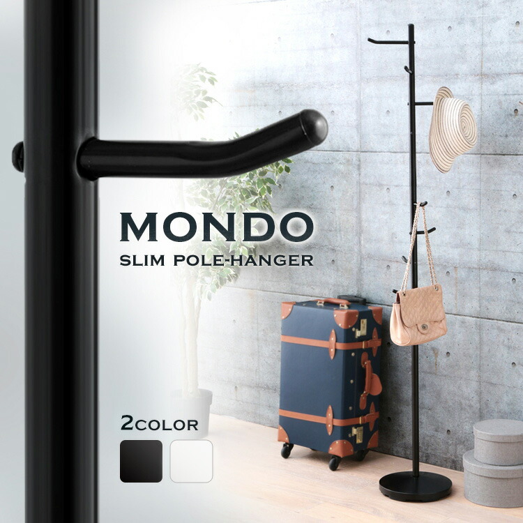 【最終値下】ポールハンガー 楽天市場】ポールハンガー ハンガーラック おしゃれNPH-165 パイプ