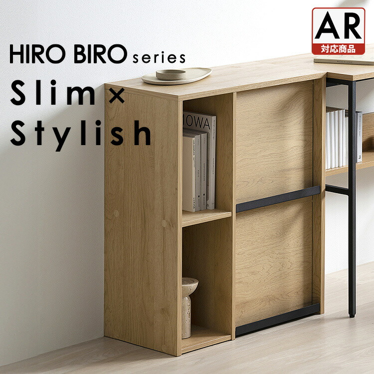 楽天市場】【同色2個セット】本棚 幅約89cm キャビネット 木製 楽天市場】【同色2個セット】本棚 幅約89cm キャビネット 木製
