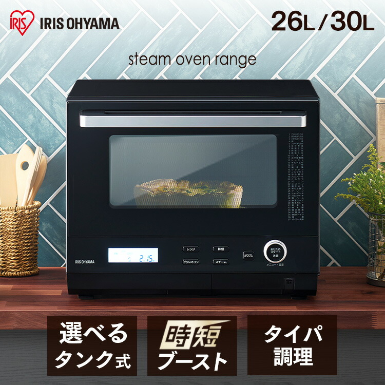 楽天市場】[週末20時〜全品P5倍]オーブンレンジ 角皿 スチーム