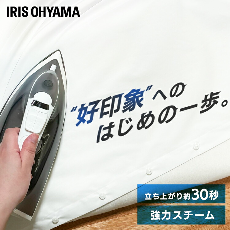 楽天市場】軽量 コンパクト 温度調整 スチームアイロン SIR-01