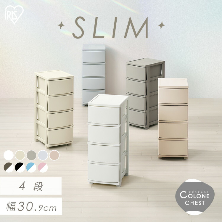 【美品】キティキッズチェスト 5段 アイリスオーヤマ Amazon.co.jp: アイリスオーヤマ キッズチェスト 5段 ハローキティ KHG