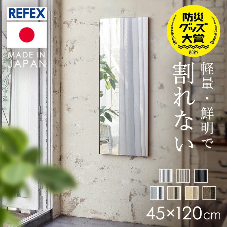 楽天市場】[週末20時〜全品P5倍]全身鏡 ミラー 壁掛け おしゃれ