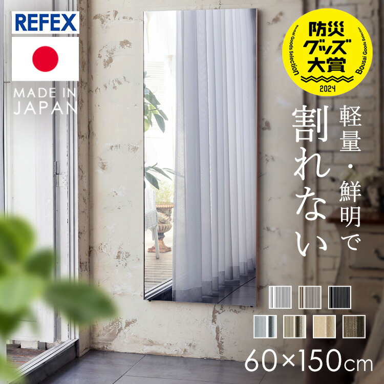 楽天市場】【20日限定☆最大P8倍】全身鏡 ミラー 壁掛け