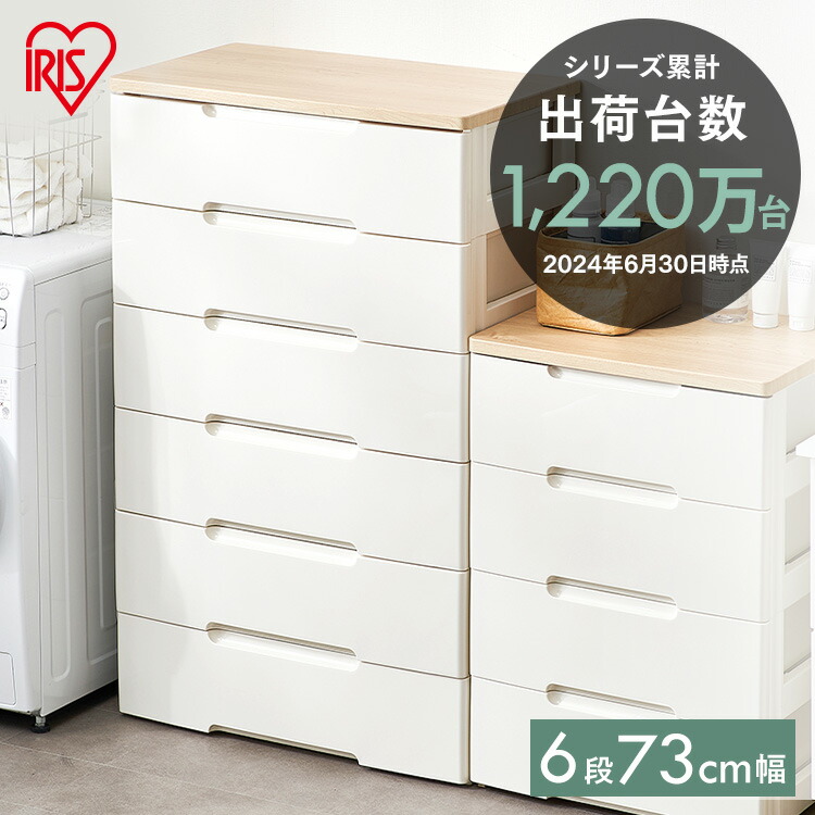 楽天市場】【組立設置対象】チェスト 木製 白 北欧 5段 大容量