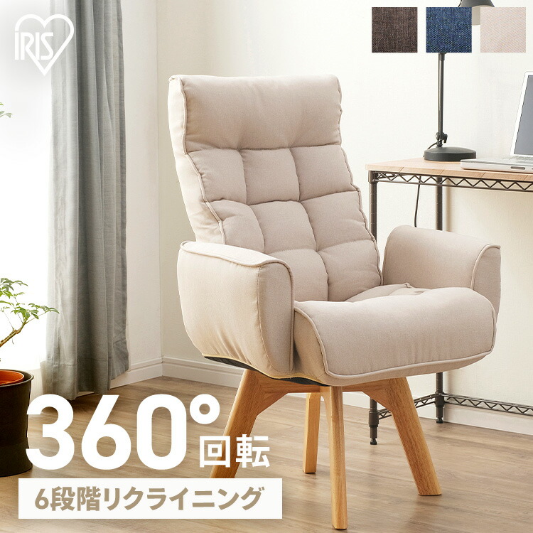 コロナ チェア 1人掛けチェア グレー イス 回転 回転椅子 imgrc0087849418.jpg