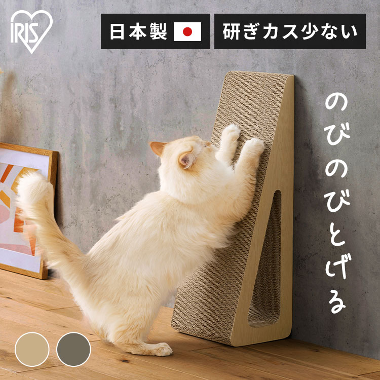楽天市場】爪とぎ 爪研ぎ 猫 ダンボール おしゃれ ソファ ベッド