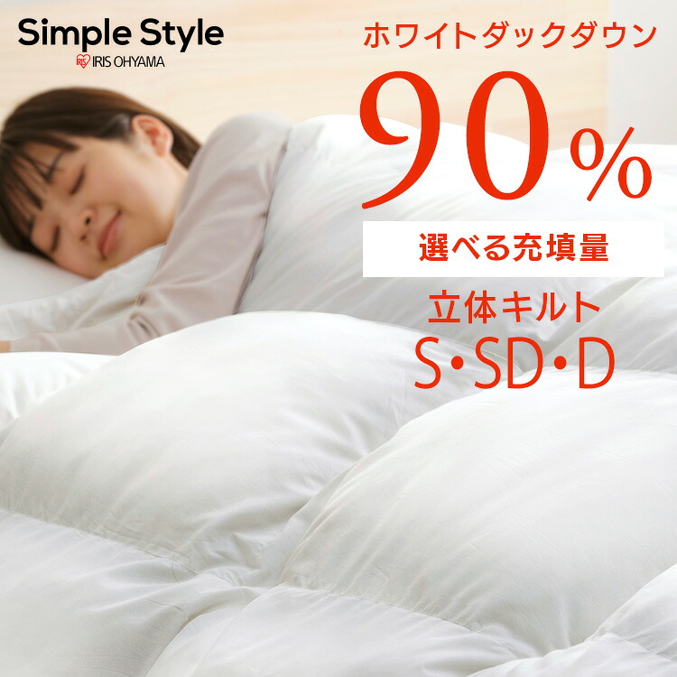 ＃SNS掲げる