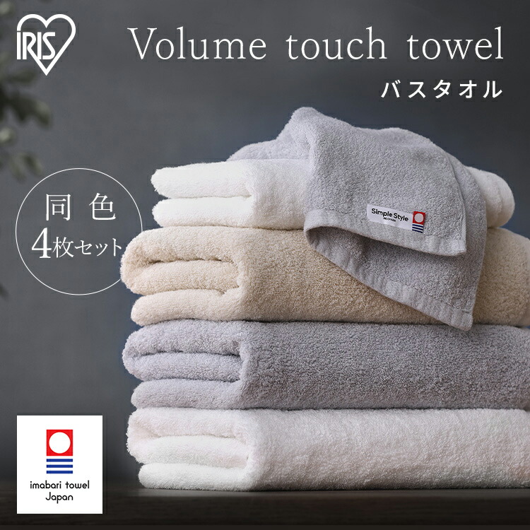 楽天市場】フェイスタオル 今治 厚手 まとめ買い ボリュームタッチ