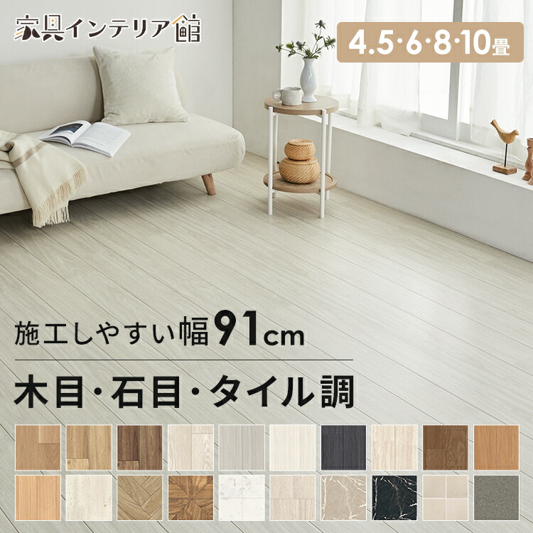 ??《見逃せない》調度品室内装飾館ナビ?