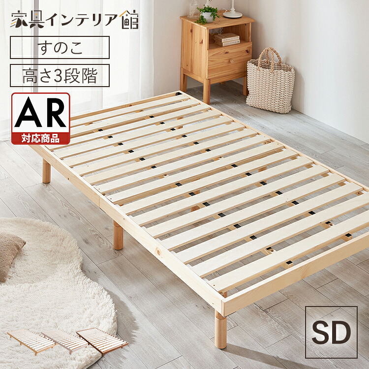 ??《見逃せない》調度品室内装飾館ナビ?